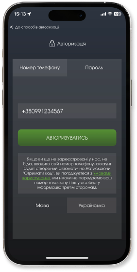 How to download iOS app